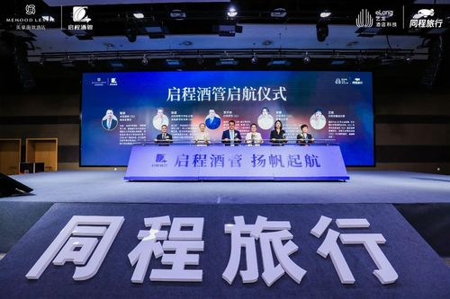 美豪麗致3.0 以互聯網思維與餐飲管理革新，打造中高端酒店行業新質生產力