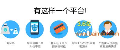 金天鵝酒店管理軟件 一體化前臺收銀、賓館系統與客房管理解決方案