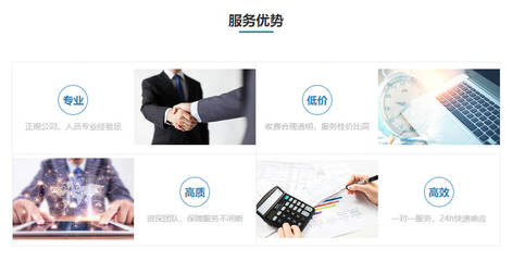 EDI許可證 在線數據處理與交易處理業務的通行證